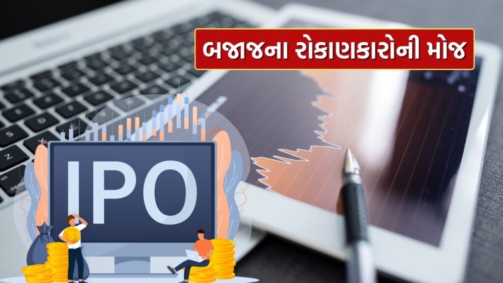 bajaj housing finance share market stock price