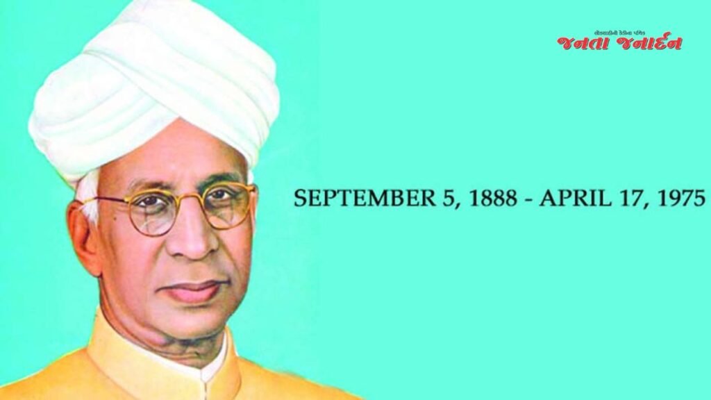 5th September Teachers Day Dr Sarvapalli Radhakrishnan