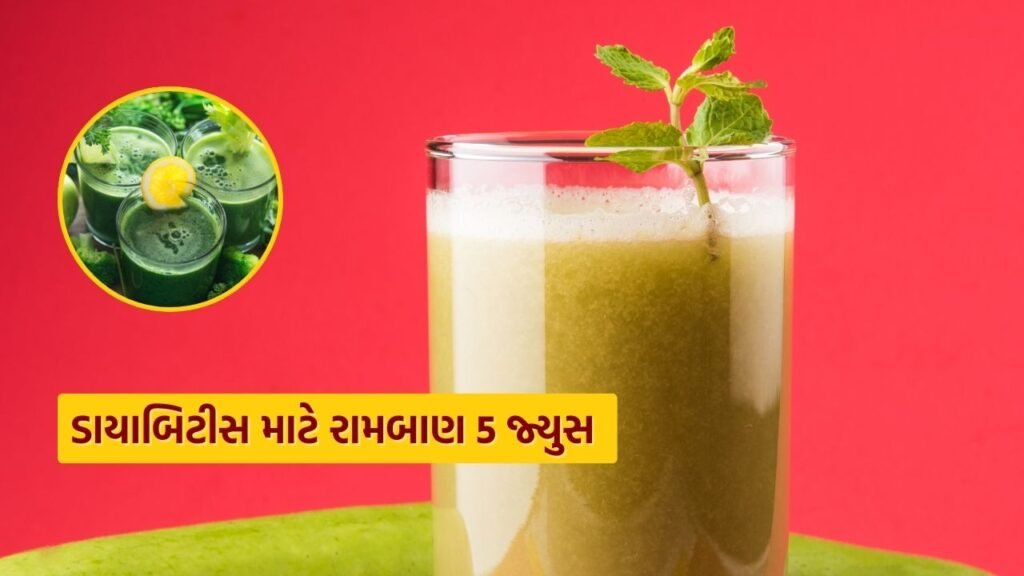 drink green vegetable juice for sugar patients in diabetes