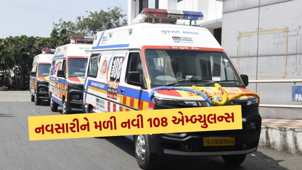 health security navsari get 3 new 108 ambulances see photos