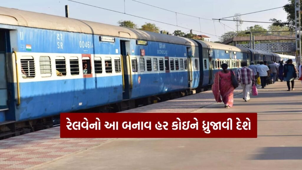 teachers railway accident navsari police arrest accused
