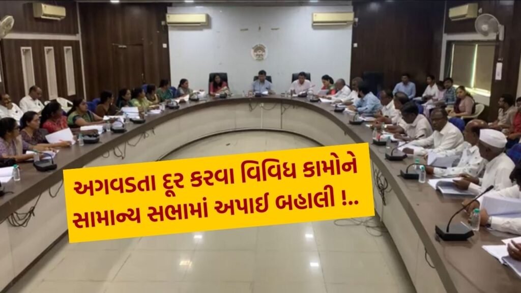 navsari