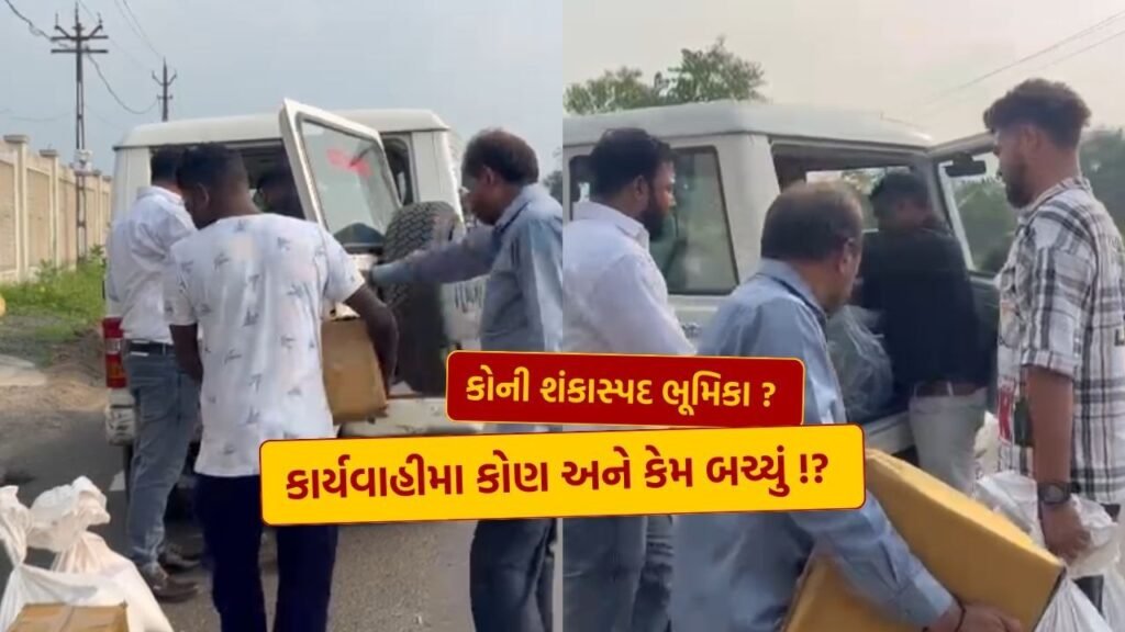 navsari-doubtful-operation-drug-department-on-investigation-kangvai-chikhli-nazira-mayat-house
