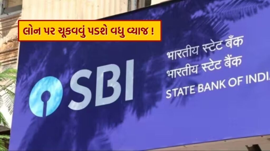 sbi bank hikes rate under mclr personal and home loan emi detail