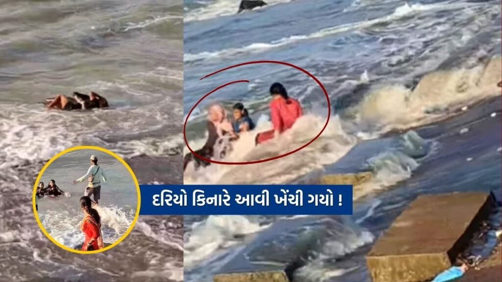 sea side incident mother daughter wave video viral