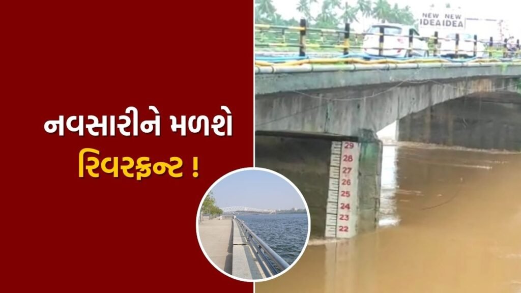 Purna Riverfront Navsari Municipal Corporation
