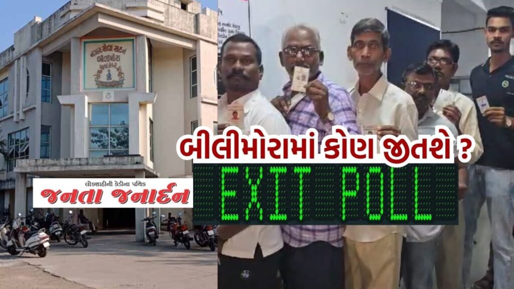exit poll